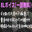 2025-09-17 18:00の投稿