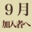 2025-08-14 12:51の投稿
