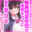 2025-08-19 21:00の投稿