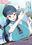 2025-08-19 20:13の投稿