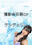 2025-08-20 02:55の投稿