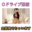 2025-08-20 19:00の投稿