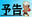 2025-09-09 00:00の投稿