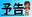 2025-09-23 00:00の投稿