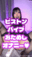 2025-08-28 06:06の投稿