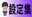 2025-08-30 00:00の投稿