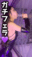 2025-09-01 20:30の投稿