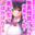 2025-09-04 21:00の投稿
