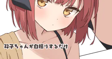 muninshiki