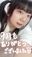 2025-09-30 19:00の投稿