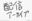 2025-09-05 07:59の投稿