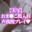 2025-09-06 01:11の投稿