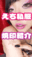 2025-09-12 01:22の投稿