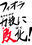 2025-09-13 19:25の投稿
