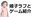 2025-09-14 18:00の投稿