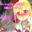2025-09-14 14:46の投稿
