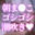 2025-09-14 19:35の投稿