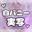 2025-09-16 10:55の投稿