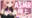 2025-09-17 09:59の投稿