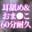 2025-09-22 19:36の投稿