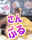 2025-09-27 14:25の投稿