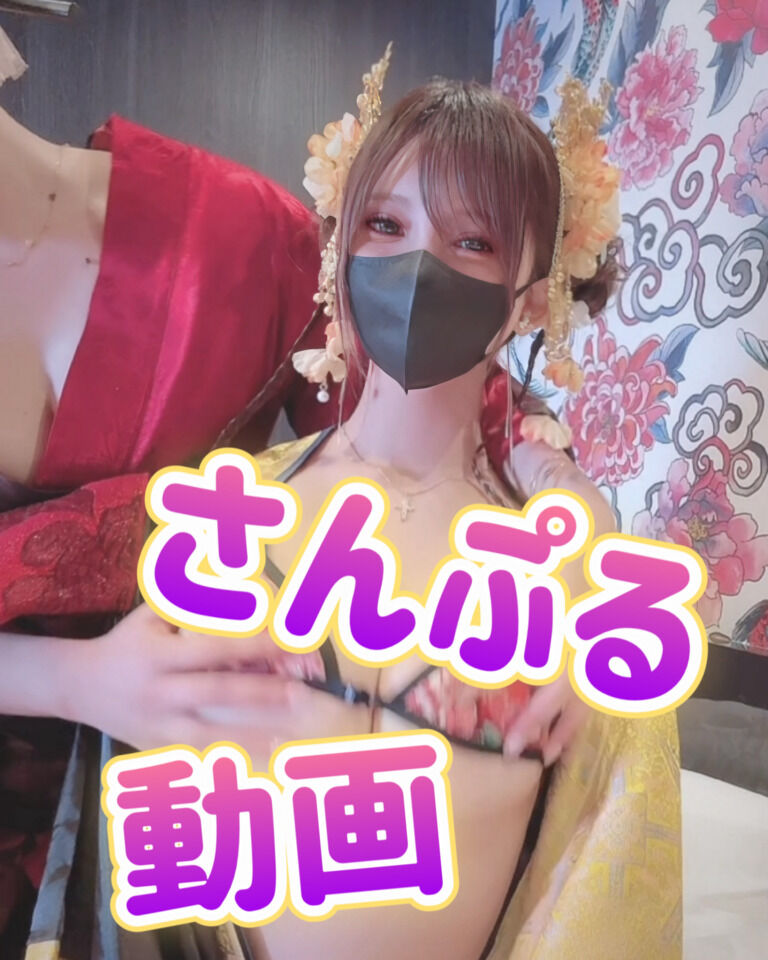 花魁姫🪭💛【ラブホも乳も揺らすDJ🎧動画※音量注意】