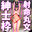 2025-10-01 19:00の投稿