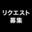 2025-10-01 21:00の投稿