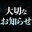 2025-10-07 20:00の投稿