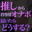 2025-10-10 00:00の投稿