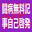 2025-10-11 23:53の投稿