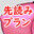 2025-10-12 01:03の投稿