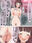 2025-10-13 19:06の投稿