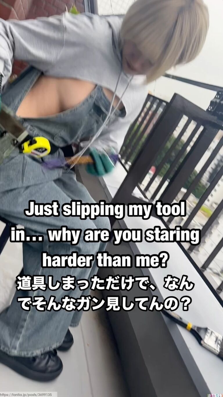 道具しまっただけで、なんでそんなガン見してんの? (1/3)