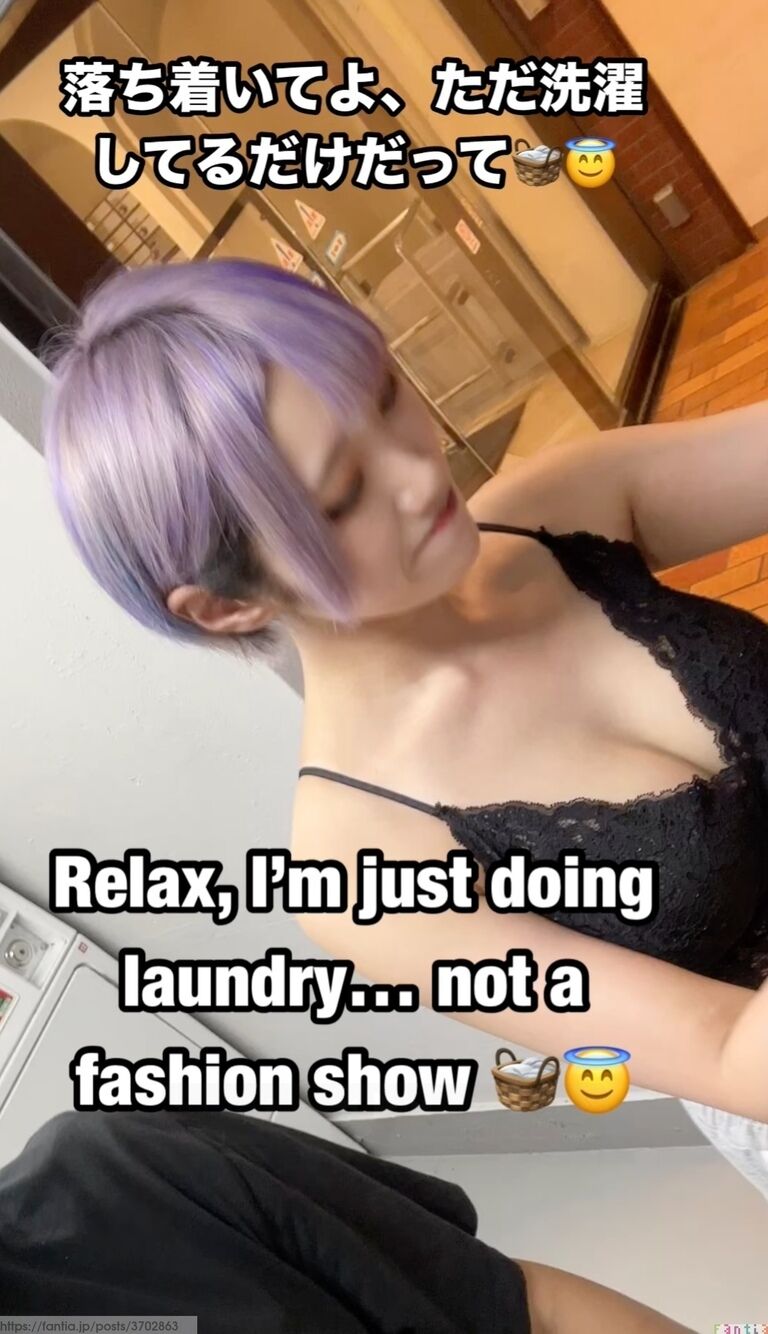 落ち着いてよ、ただ洗濯してるだけだって🧺😇 (1/3)