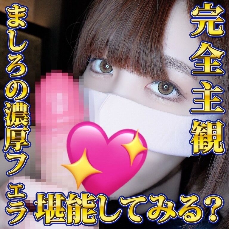 ๐ๅฎๅ
จไธป่ฆณโกใพใใใฎๆฟๅใใงใฉใๅ ช่ฝใใฆใฟใ๏ผ๐