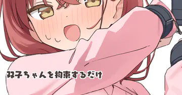 muninshiki