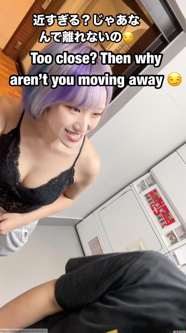 近すぎる？じゃあなんで離れないの😏 (1/3)