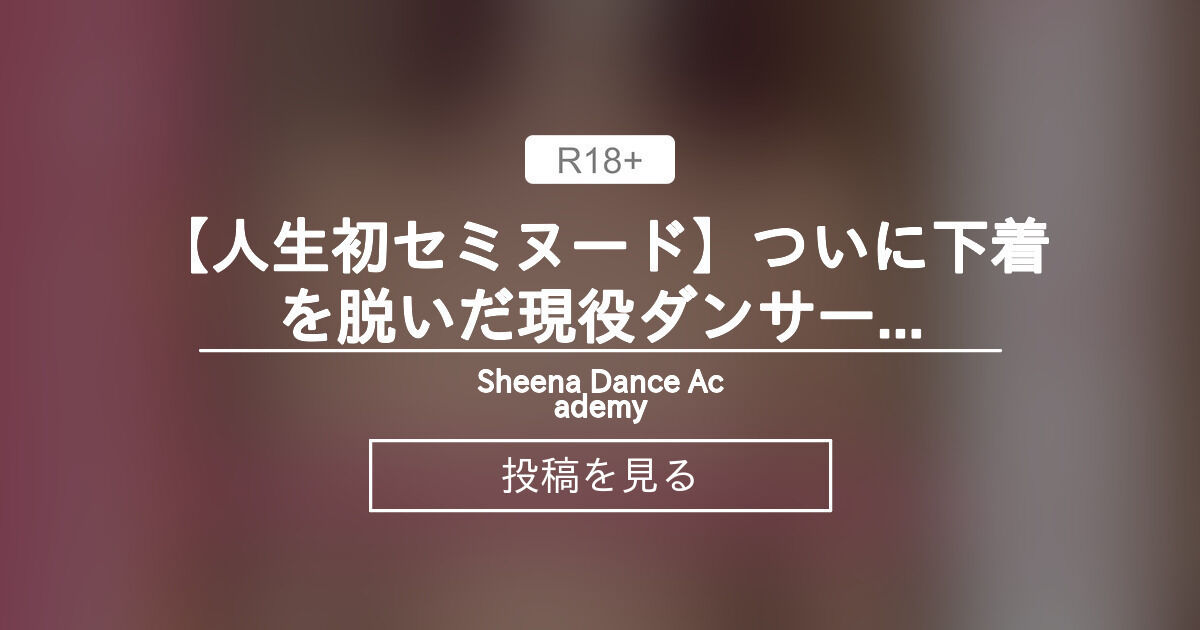  Sheena 56 Sheena Dance Academy 