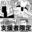 2025-10-25 19:02の投稿