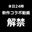 2025-10-26 22:24の投稿