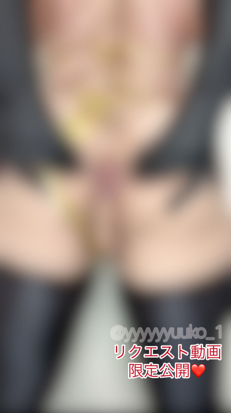 リクエスト動画限定公開❤️10月分①