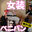 2025-11-11 20:00の投稿