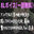 2025-11-26 18:00の投稿