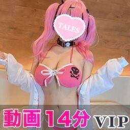 【フル動画】Jカップ爆乳NIKKE/マスト🏴‍☠️❤️ビキニ着衣パイズリ拭かずの連続中出しでおま⚫︎こ精子でぐちゃぐちゃ妊娠確定！？💕（ゆな）