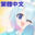 2025-11-01 17:58の投稿