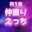 2026-08-11 05:53の投稿