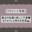 2025-11-09 20:35の投稿
