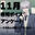 2025-11-03 22:50の投稿