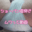 2025-11-06 20:00の投稿